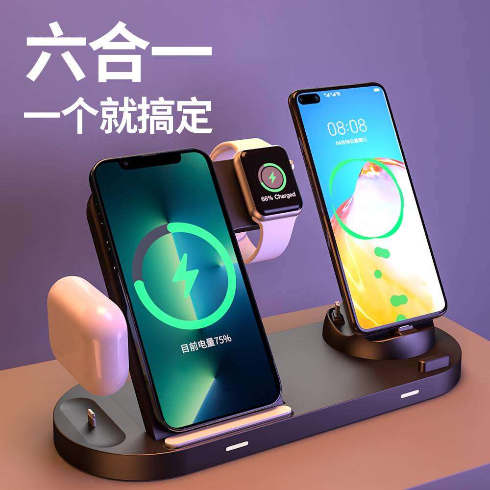 Amazon Hot 15W Six-in-One Wireless Charger Suitable for Apple and Android Mobile Phone Watch Headset